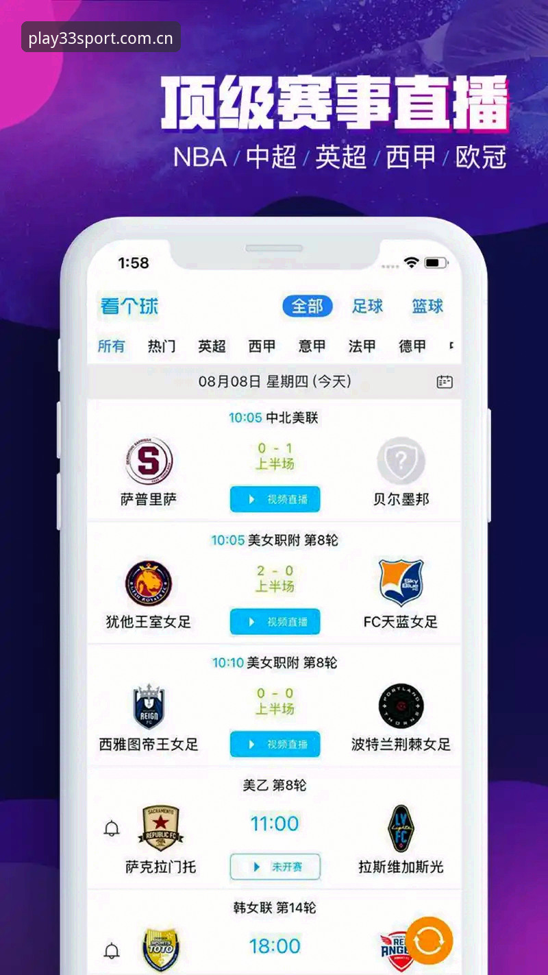 33体育APP注册攻略 vs 传统投注平台：哪个更适合新手入门？